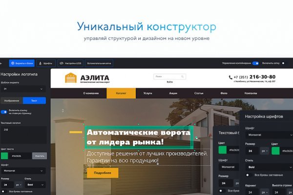 Войти даркнет