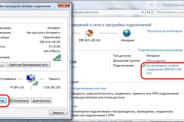 Ссылки даркнета