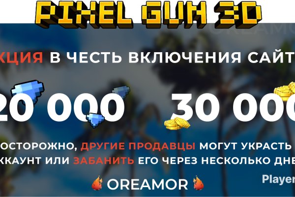 Кракен клир