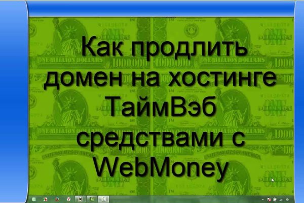 Кракен зеркало рабочее onion