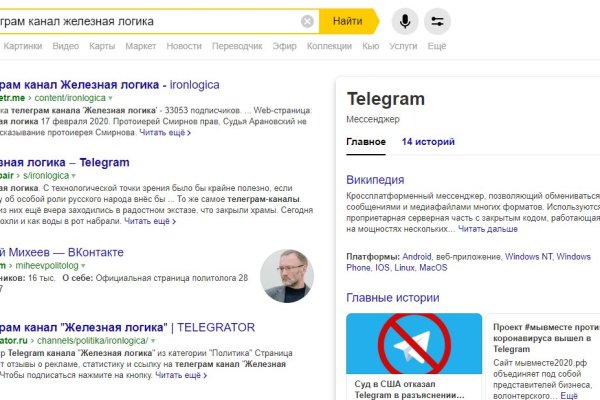 Кракен нарка шоп