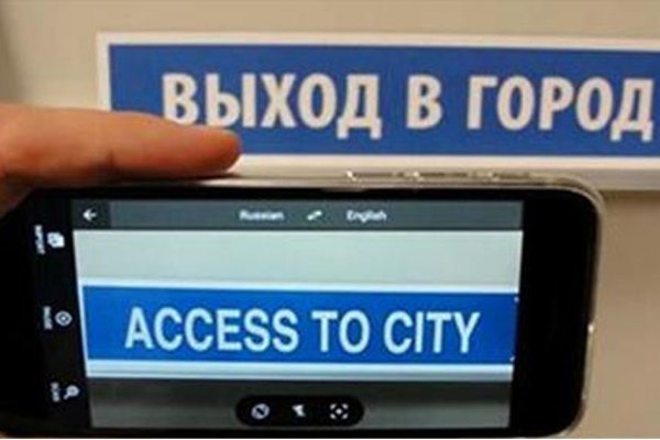 Кракен маркетплейс реклама текст