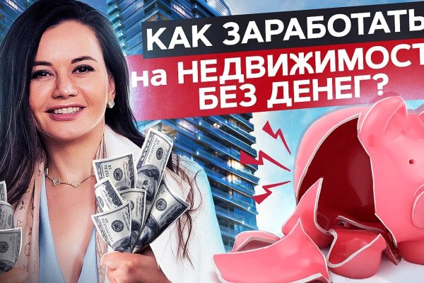 Kraken com зеркало