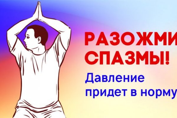 Кракен это современный даркнет маркетплейс