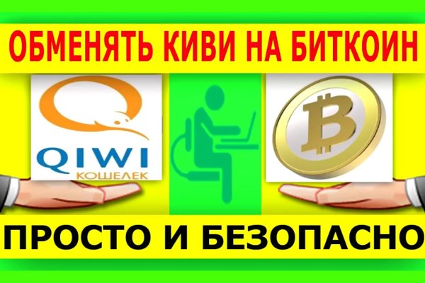 Kraken tor onion зеркало