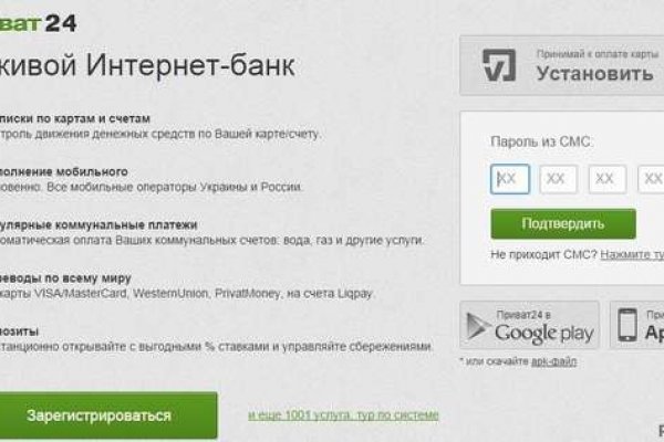 Ссылки на даркнет сайты