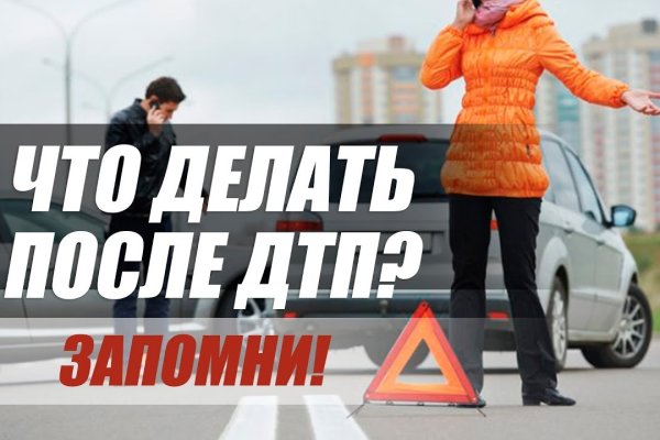 Сайт кракен тор браузера
