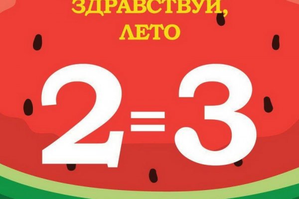 Кракен нар