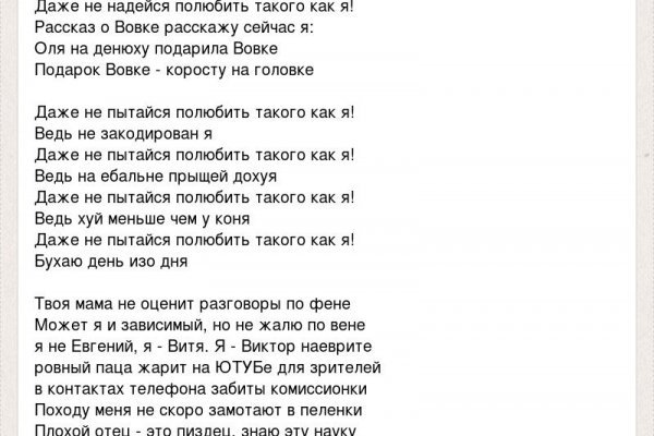 Кракен вход зеркало