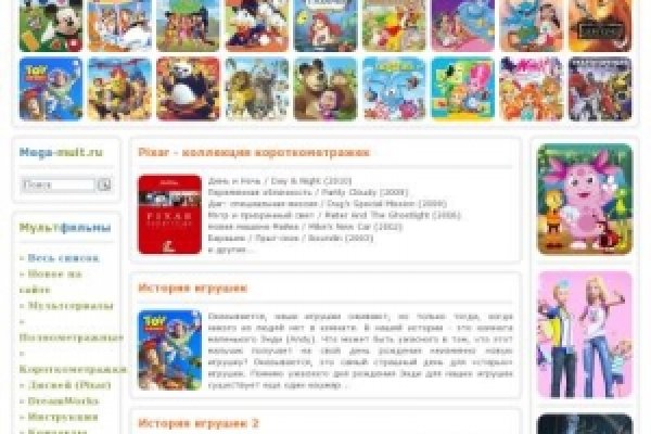 Ссылки на сайты в даркнете