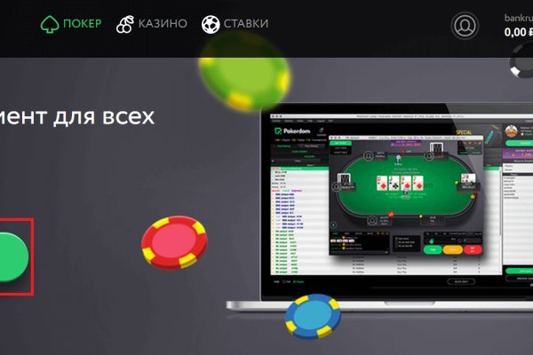 Можно ли зайти на кракен через обычный браузер