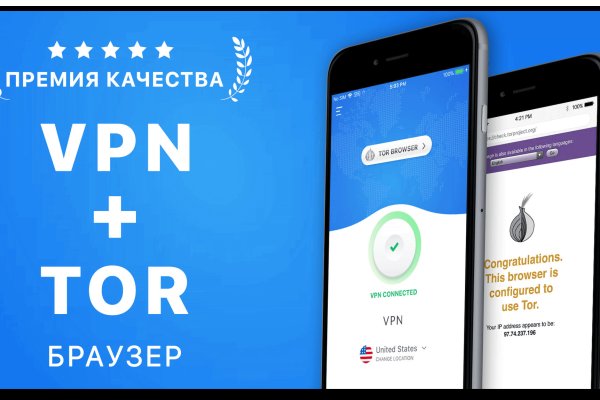 Кракен маркетплейс как зайти