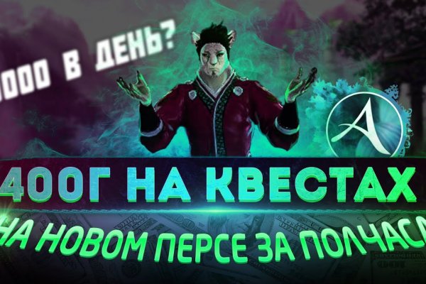 Кракен сайт 18