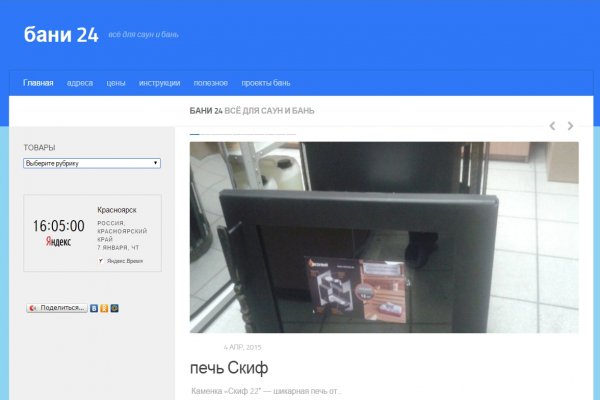 Кракен наркомаркетплейс