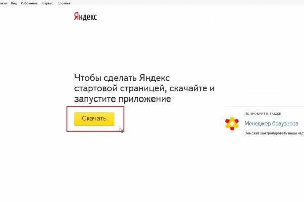 Ссылка на kraken at
