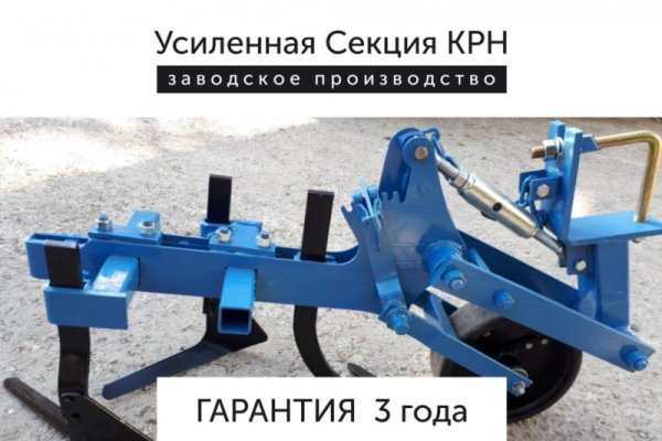 Кракен ссылка онлайн