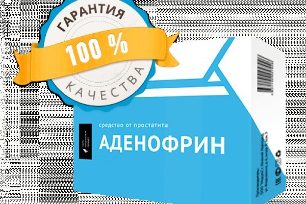 Кракен даркнет только через тор скачать