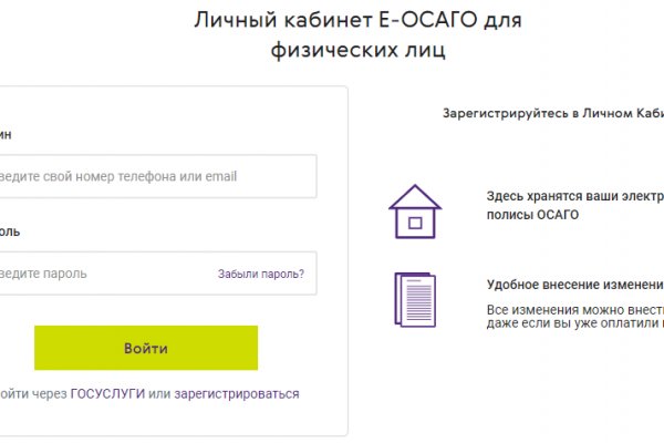 Кракен короткая ссылка