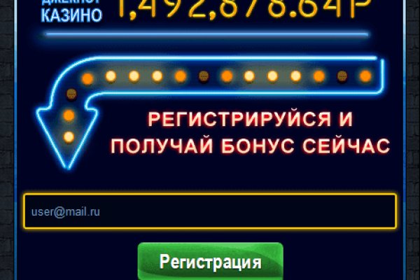Переход на кракен