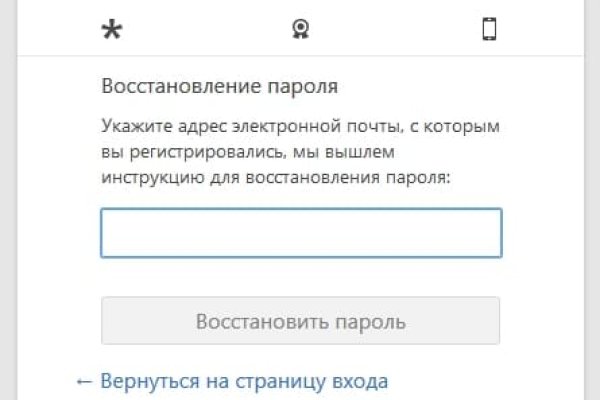 Kraken официальное зеркало kraken dark link