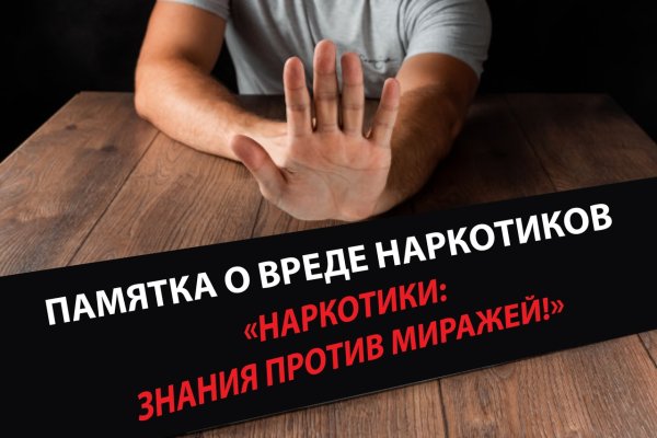 Кракен даркнет официальный