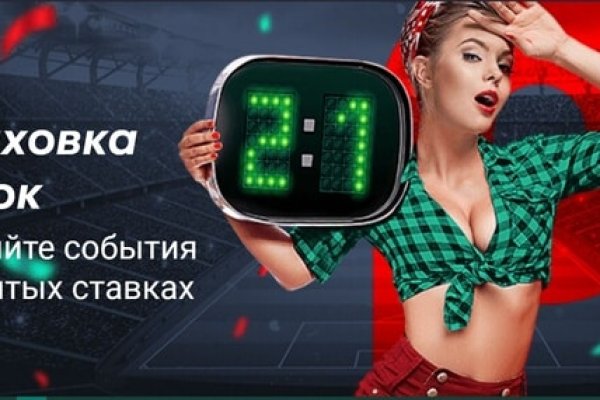 Даркнет официальный сайт на русском