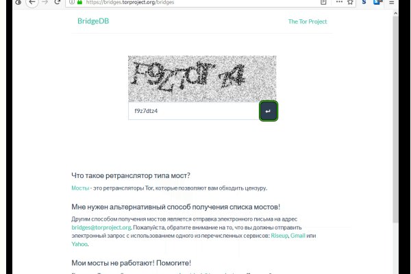 Ссылка на сайт гидра в тор браузере