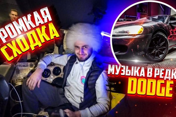 Кракен что продается