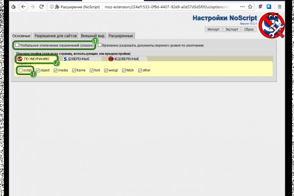 Kraken at зеркало