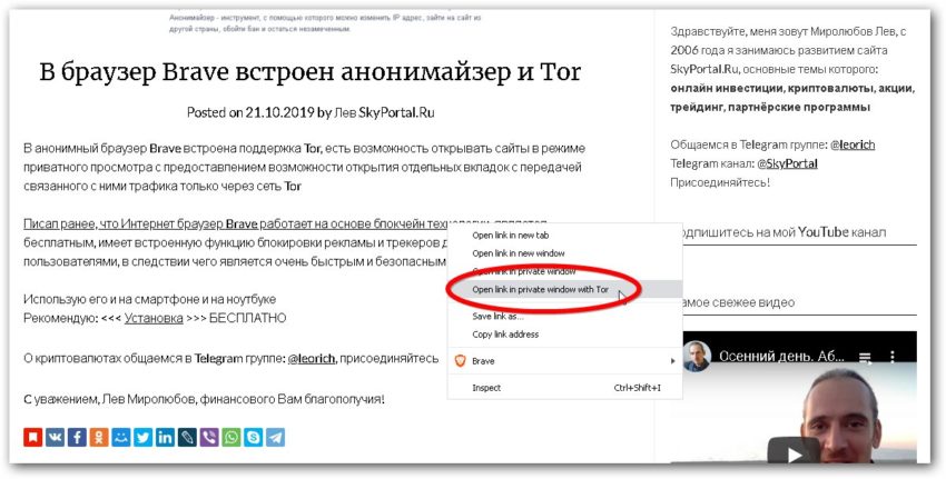 Как восстановить кракен