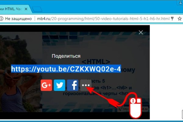 Кракен сайт работает