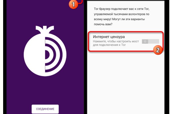 Kraken ссылка на сайт актуальная