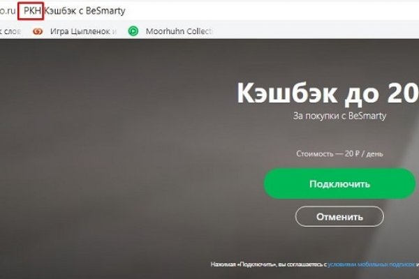 Как вывести деньги с кракена