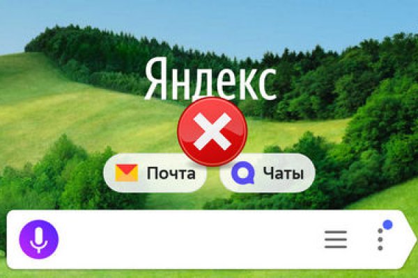 Кракен зарегистрироваться
