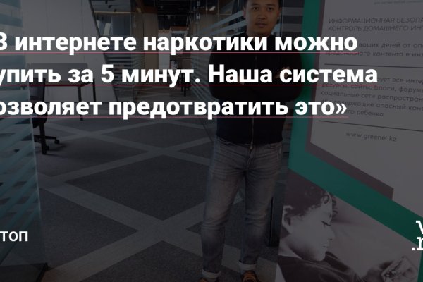 Кракен онион kraken dark link