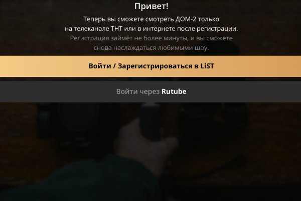 Кракен даркнет поддержка