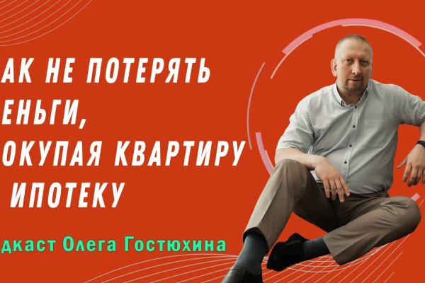 Рабочая ссылка на кракен в торе