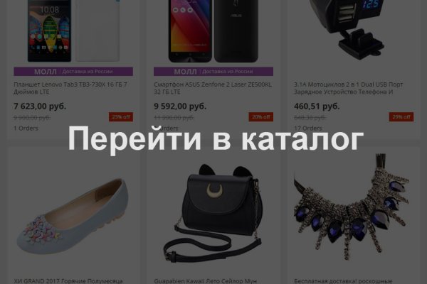 Как вернуть аккаунт на кракене