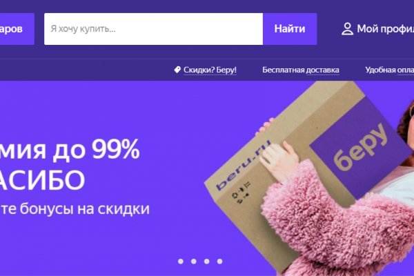 Кракен купить в москве порошок