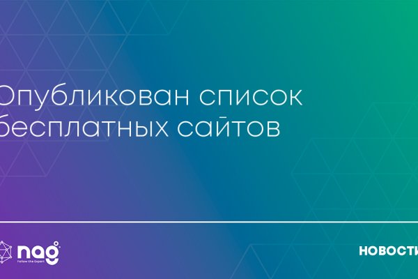Как вывести с кракена