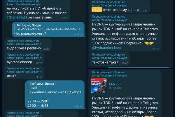 Зайти кракен через тор