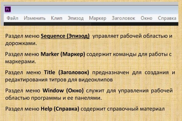 Кракен маркетплейс отзывы