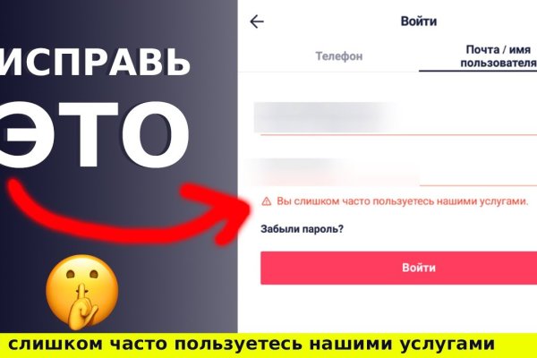 Kraken даркнет рынок