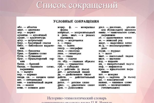 Кракен не заходит