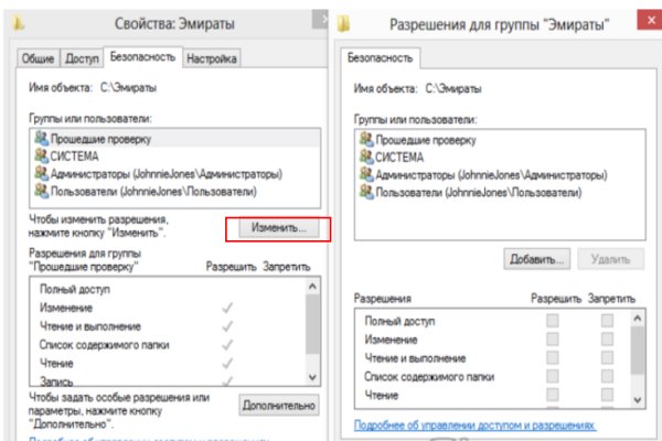 Кракен официальный сайт
