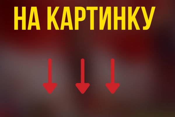 Ссылка кракен сегодня