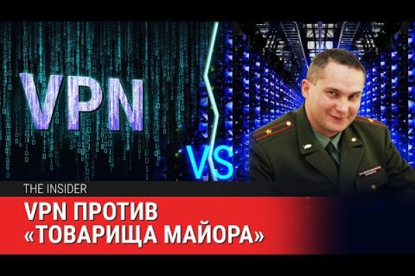 Настоящая ссылка на кракен