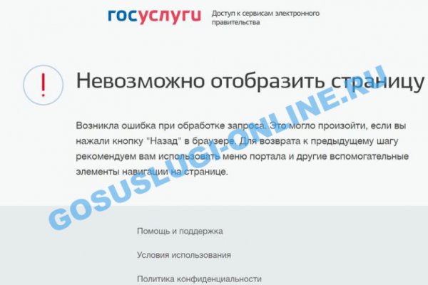 Ссылки зеркала на kraken