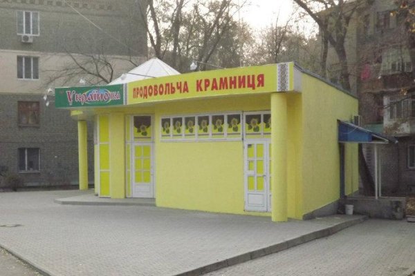Новая ссылка на кракен